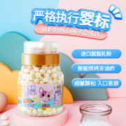 哆猫猫 儿童零食小馒头宝宝零食婴幼儿辅食6个月入口易溶奶香味100g