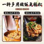 大宇 火锅蘸料 110g*6袋