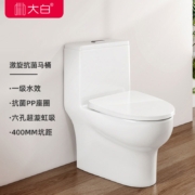 大白马桶 一级节水防臭漩涡虹吸式大冲力连体式坐便器 小户型卫生间抽水家用马桶 激漩抗菌马桶400坑距