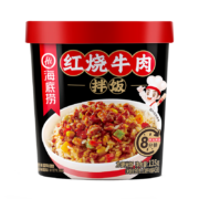 概率券:海底捞自热冲泡米饭 牛肉拌饭137g*1桶
