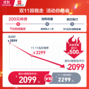 Yeelight易来 初心彩光星空智能led吸顶灯Pro长方形客厅卧室吸顶米家智能联动【三室一厅A】S2001R900