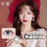 【拍2件】轻瞳旗舰店新款美瞳年抛