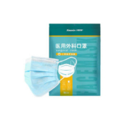 XiaoXin 小新防护 一次性医用外科口罩 50片*2袋 蓝色 独立装