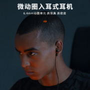 FINAL Audio E4000 动圈入耳式耳机 耳塞 动圈耳机 HIFI耳机 可换线 铝合金外壳 黑色