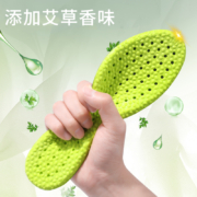 3AnGnI 2双装运动鞋垫男减震软弹军训鞋垫女超软夏季艾草净味吸汗透气加厚舒适41-42码