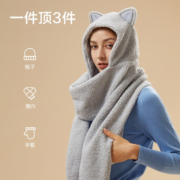 史低！Beneunder 蕉下 暖霁系列 帽子手套一体熊抱围巾 4色