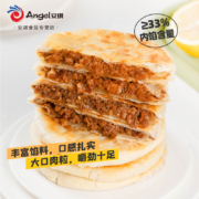 百钻 酥皮黑椒牛肉馅饼 500g