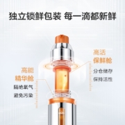 珀莱雅（PROYA） 双抗精华液2.0 虾青素保湿提亮面部精华补水保湿抗皱化妆品护肤品抗氧抗糖 【店长推荐】双抗精华30ml