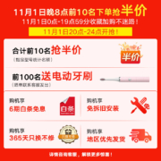 云米智能声控电动晾衣架Smart 【小爱声控+APP智控+无线遥控】LED照明 四杆伸缩 免费安装