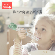 bc babycare儿童筷子学习筷宝宝健康环保筷男孩女孩学习筷餐具小孩学吃饭训练筷子 螃蟹-淡藻绿