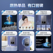 海尔（Haier）燃气热水器天然气家用强排式防冻洗浴智能变升水伺服恒温厨房以旧换新多点供水TE7星河 16升【多点供水】