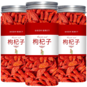京东特价app、需抢券：无忧花开 正宗宁夏头茬枸杞 150克/瓶 TJ