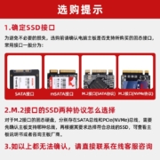 固德佳（GUDGA） mSATA固态硬盘Y400/Y500/W520/W530/X230用迷你SSD msata全高 2TB