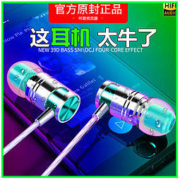 [正品] 耳机入耳式有线通用vivo小米OPPO华为K歌耳麦游戏手机耳塞