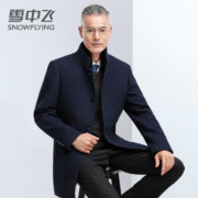 雪中飞 男士毛领羊毛毛呢大衣