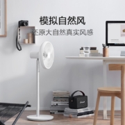 智米AI自然风扇2S 不插电无线续航20h 直流变频遥控落地扇家用 支持连接APP电风扇