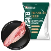 恒都 巴西原切牛腱子肉 1kg 冷冻 进口草饲牛肉