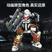 森宝积木正版授权灵笼机甲系列儿童益智重立体拼装积木男孩玩具