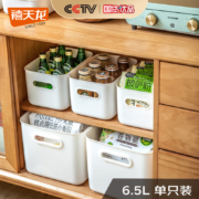 禧天龙 6.5升日式简约桌面收纳盒 多功能化妆品收纳盒 零食储物盒 玩具杂物书籍收纳盒 奶白色1个装