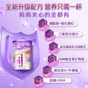 雅培澳版小安素MRI28种维生素矿物质营养奶粉香草味1-10岁850g*3