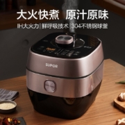 苏泊尔电压力锅5升大容量精钢球釜高压锅 IH电磁加热 一锅双胆 4-16碗饭 20分钟快煮饭 智能预约触控 SY-50HC8033Q