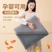 温暖不上火，MeiLing 美菱 水暖电热毯 180×80cm