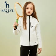 HAZZYS哈吉斯童装女童外套春季新品中大童休闲针织外套 塔塔粉 120