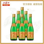 西凤 高脖绿瓶 55度 500ml*6瓶 箱装 凤香型 白酒(新款)