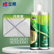 立邦 美缝剂优氧水性环保抗菌款十大品牌瓷砖地砖勾缝瓷剂填缝剂美缝胶 抗菌水性升级款-闪亮银