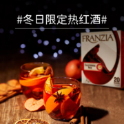 FRANZIA芳丝雅加州红干型单杯3L 盒装红葡萄酒  美国进口每日热红酒绿色环保