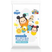 Disney 迪士尼 宝宝湿纸 8包*8片