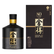 PLUS会员：舍得 智慧舍得 80周年纪念款 52%vol 浓香型白酒 500ml 单瓶装