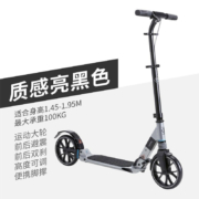 迪卡侬滑板车成人成年折叠避震手刹两轮滑轮OXELO-S成人优选版TOWN7质感亮黑色(新老款随机握把) 2160940