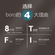 泊泺 【自发电氛围灯+不锈钢8叶桨】BORO划船机家用水阻智能APP进口实木双轨纸牌屋大阻力划船器 进口红橡木WR-04（专利8叶桨+智能APP）