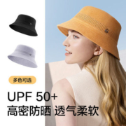 蕉下新疆棉柔织渔夫帽防晒帽子女夏天休闲骑行帽遮阳帽防紫外线