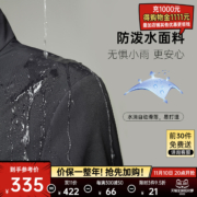 利郎官方 立领夹克男士外套春秋季2022新款短款风衣商务休闲男装