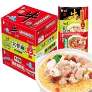 京东特价：白象 方便面  三口味混合75g*5袋