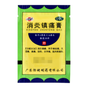 概率券：恒健 消炎镇痛膏 10片/袋 1袋装