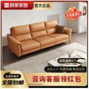 KUKa 顾家家居 新款顾家家居现代简约生态云皮大坐深布艺沙发客厅家具组合2175