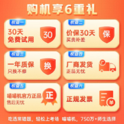喵喵机 作业帮 3英寸宽幅高清错题打印机 学生错题整理神器 家用迷你便携照片热敏打印机 P3 常规高清款