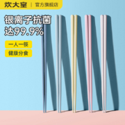 炊大皇 合金筷 5双装
