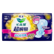 花王乐而雅（laurier）超瞬吸 纤巧立围超特长夜用护翼型卫生巾40cm 8片