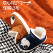 防滑耐磨！SNOOPY 史努比 儿童棉拖鞋
