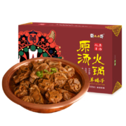 莫小小莫 羊蝎子原汤火锅加热即食 2.4斤