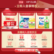 立白除菌除螨洗衣液1kg单瓶装 天然茶籽香味持久 手洗机洗 婴儿宝宝可用