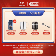 Delonghi 德龙delonghi全自动半自动咖啡机意式家用双头磨咖啡豆现磨现煮打奶泡 ESAM2200.W 德龙