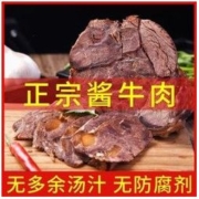 蒙时代 酱牛肉108g*2包