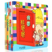 再降6元《噼里啪啦系列》儿童绘本 共7册 券后36.73元包邮