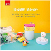 罗弗 超轻黏土24色飞侠太空泥粘土橡皮泥彩泥玩具儿童手工diy批发