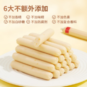 啵乐乐 鳕鱼肠 宝宝零食 新鲜深海鳕鱼肉火腿肠儿童健康不添加防腐剂人工调味料 90g(智慧原味）